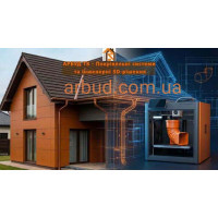 Новий напрямок від АРБУД ТК: Інженерне 3D-моделювання та професійний 3D-друк!